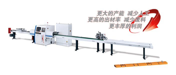 OPTIMIZING CROSS-CUT SAW AM8424 / AM8524